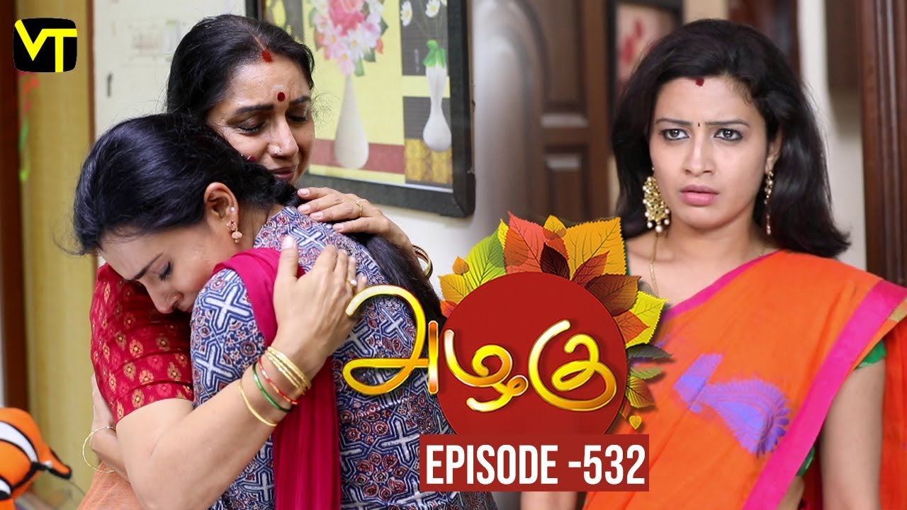Azhagu - Tamil Serial | அழகு | Episode 532 | Sun TV Serials | 19 Aug 2019 | Revathy | VisionTime