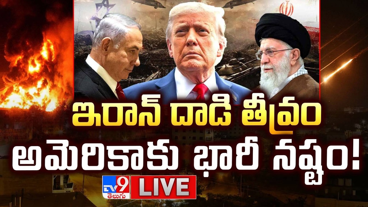 🔴IRAN UNDER ATTACK | Israel Attacks Iran With Missiles | TV9 LIVE Updates