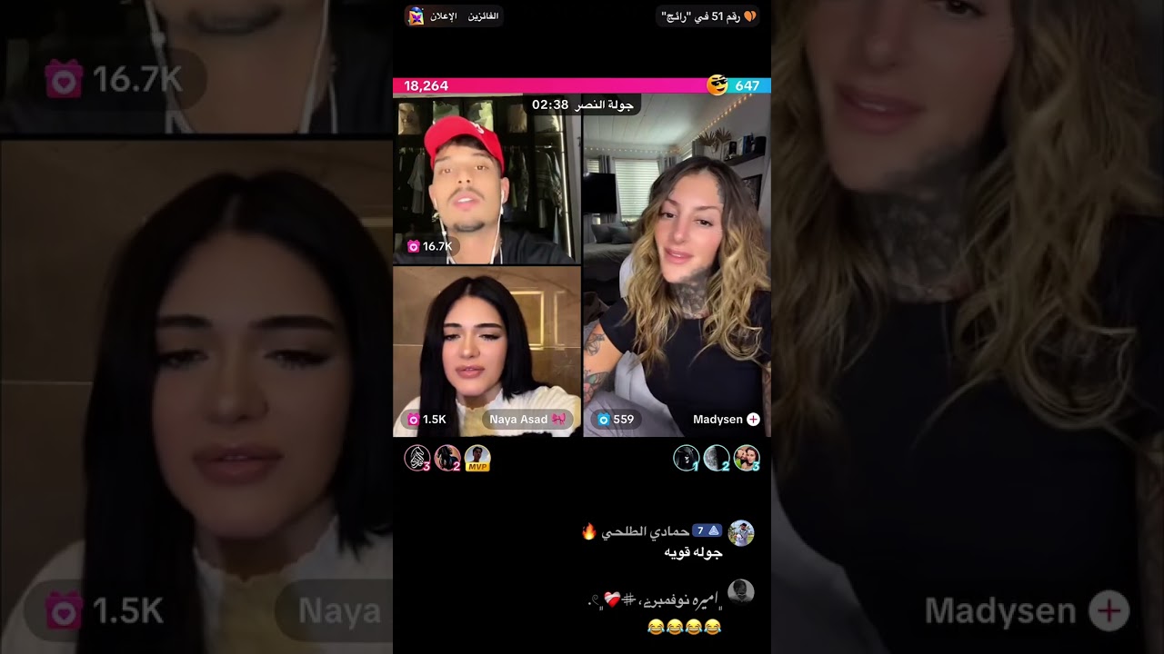 بث فضل العوامي 1-10-2025 