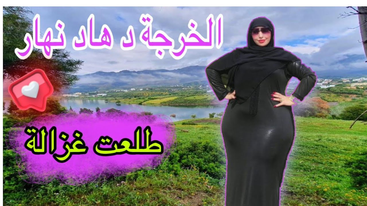 روتينغ اليوم في الشارع♥️🥰💎