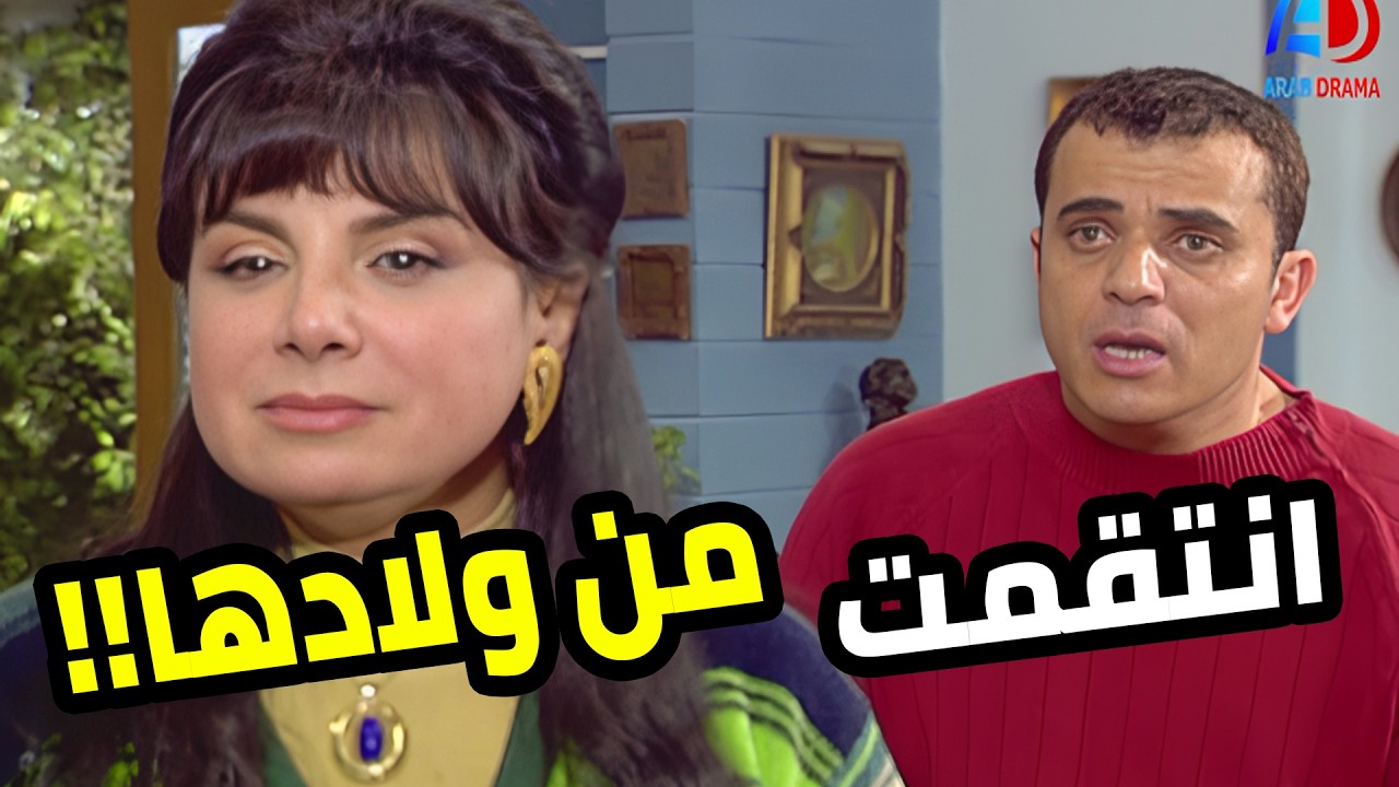 وجع الخيانة خلّاها تفقد عقلها… والضحية كانوا ولادها 😱  سوق الزلط