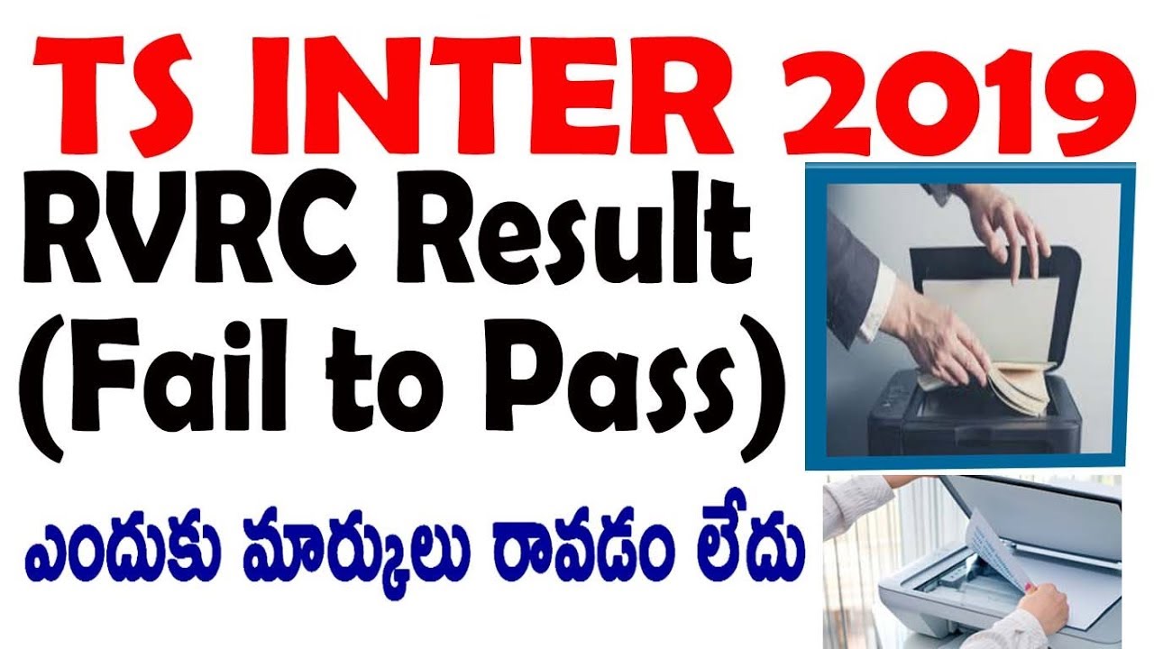 ts inter revaluation results 2019 | ఎందుకు మార్కులు రావడం లేదు