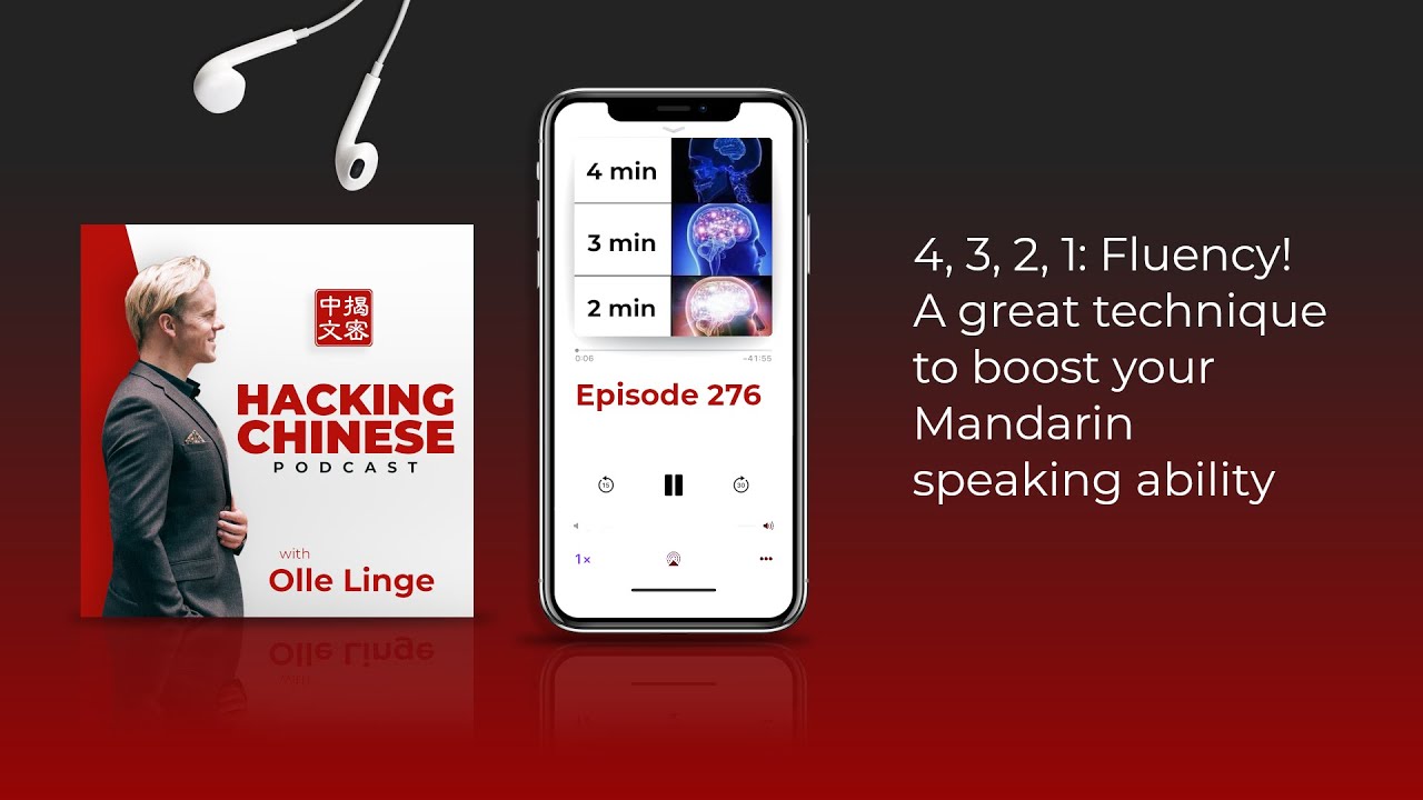 Ep. 276 - 4, 3, 2, 1: Fluency! A great technique to boost your Mandarin speaking ability