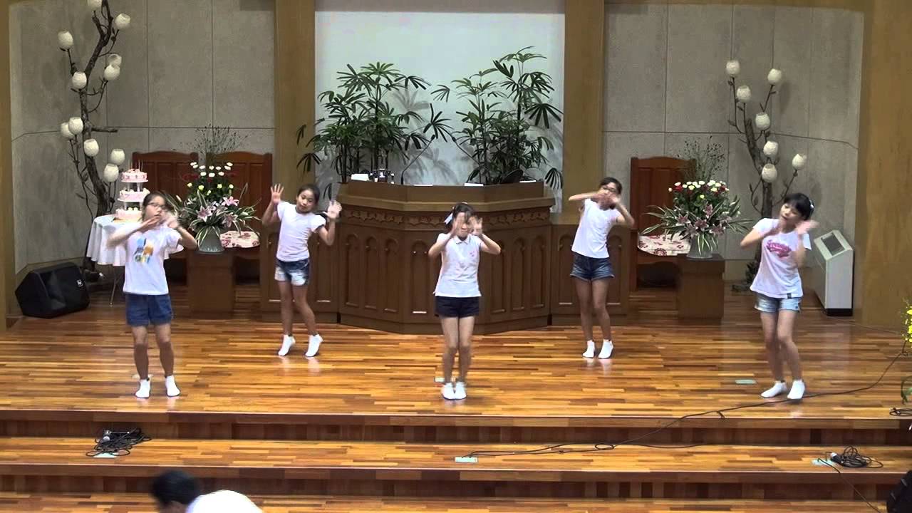 사랑의교회 초등부 나의 작은 낮은 마음