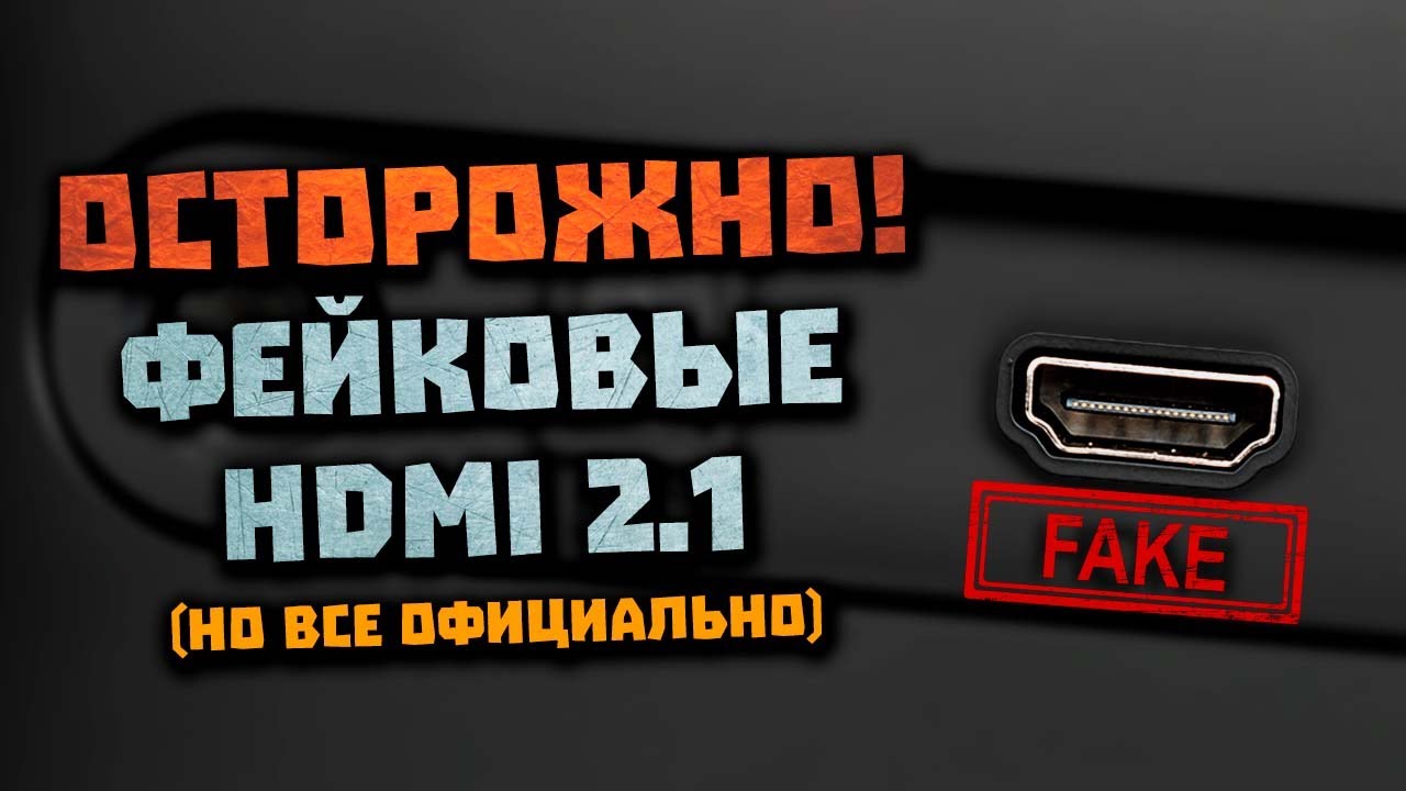 Новинки AMD, фейковые HDMI 2.1, красный майнинг, новые RX 6500 XT, крошечные RX 6400