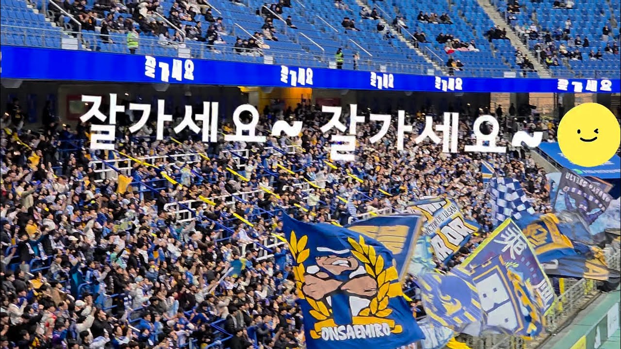 잘가세요 잘가세요 문수에서 대승