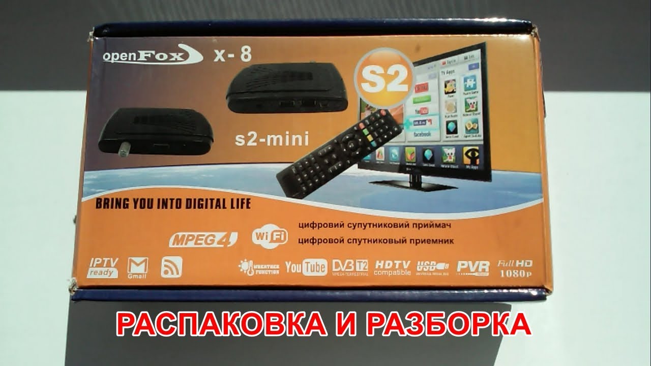 Распаковка и Разборка OpenFox X8