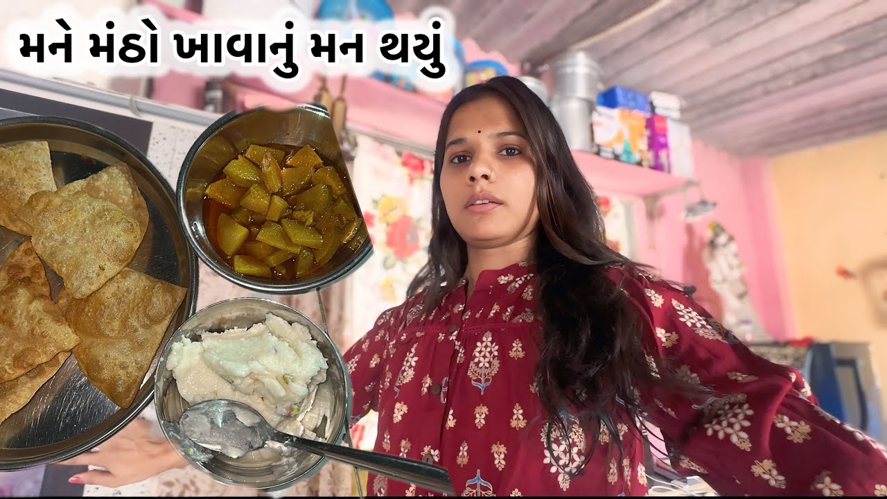 મંઠો ખાવાનું મન થયું 
