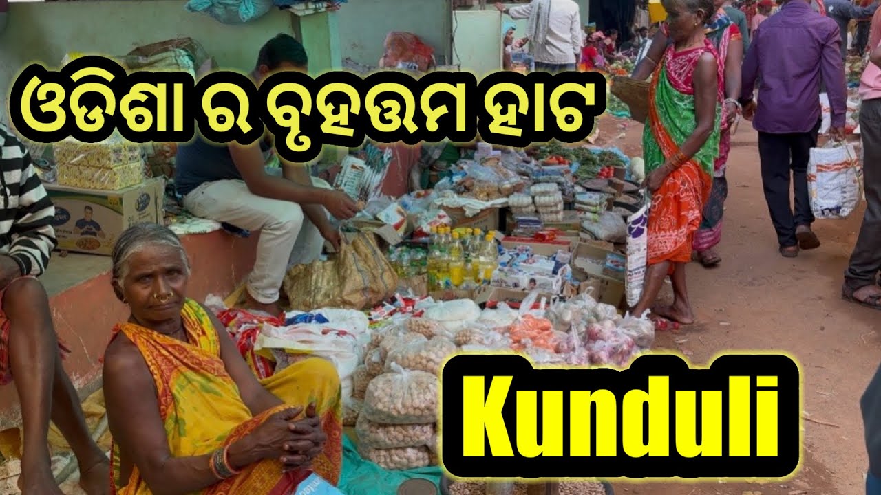 Kunduli Hata Koraput || Odisha’s Largest Hata ||