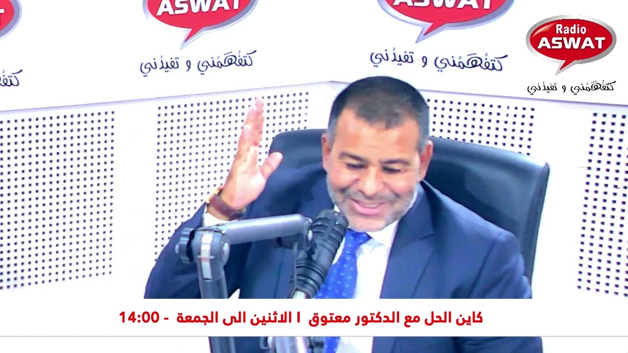 مفهوم الولاية الشرعية
