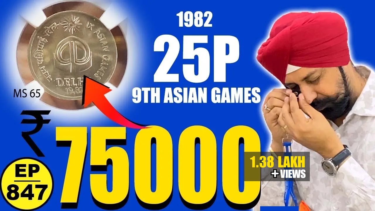 * 75 हज़ार *मिलेंगे - 25पैसे हैदराबाद मिंट  #tcpep847