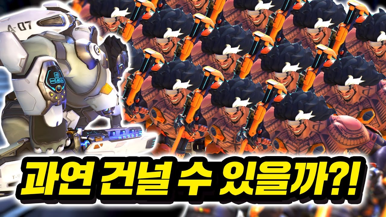 【100만 마우가 부대】어떤 영웅이 건널 수 있을까?!