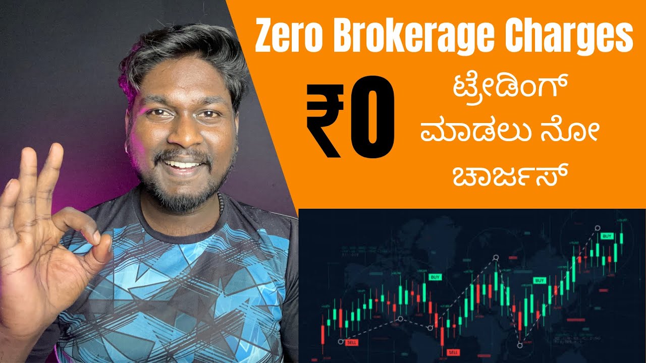 Zero Brokerage Trading App | ₹.0 Charges for  Option Trading | MF & Stocks | Best app for Trading