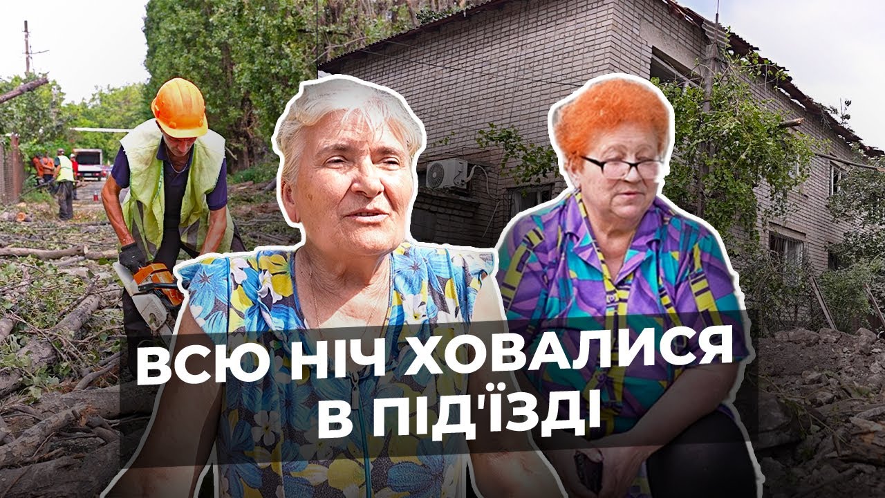 Масована атака шахедів на Кривий Ріг