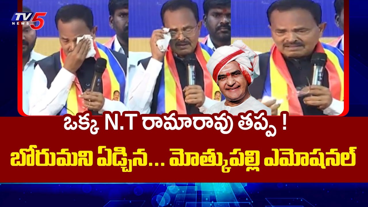 మాదిగల ఓట్లు మాదిగలకే..motkupalli narasimhulu emotional comments | Cm Revanth Reddy | TV5 News