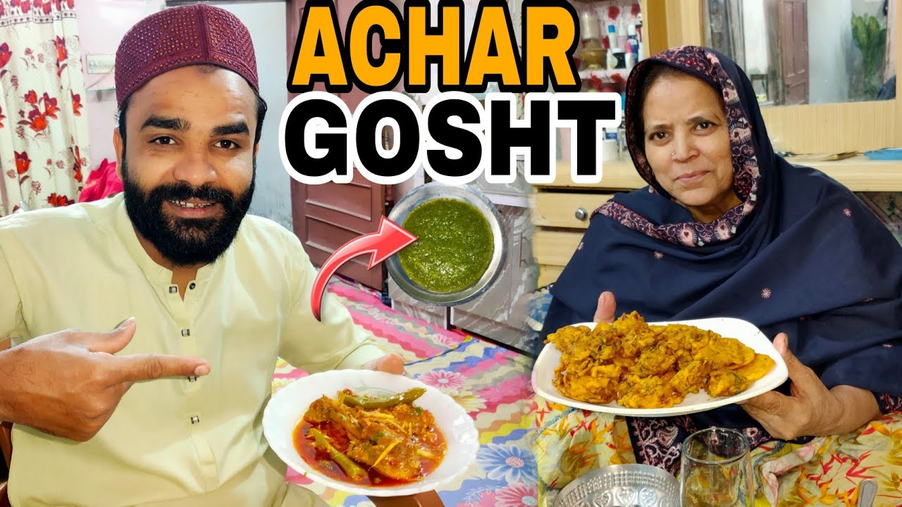 Ammi Ne Banaya Achar Gosht R Begum Ne Bane PAKORE in AFTAR Maza Agya | Shah Nawaz Vlog |