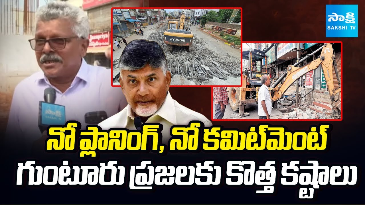 No Planning, No Commitment | Demolition Of Shankar Vilas Bridge | Sakshi Big Story | @SakshiTV
