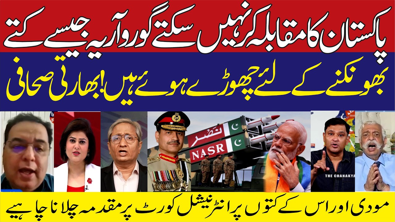 Indian Analyst Slams Modi & BJP says he can't compete with Pakistan but has left dogs to bark