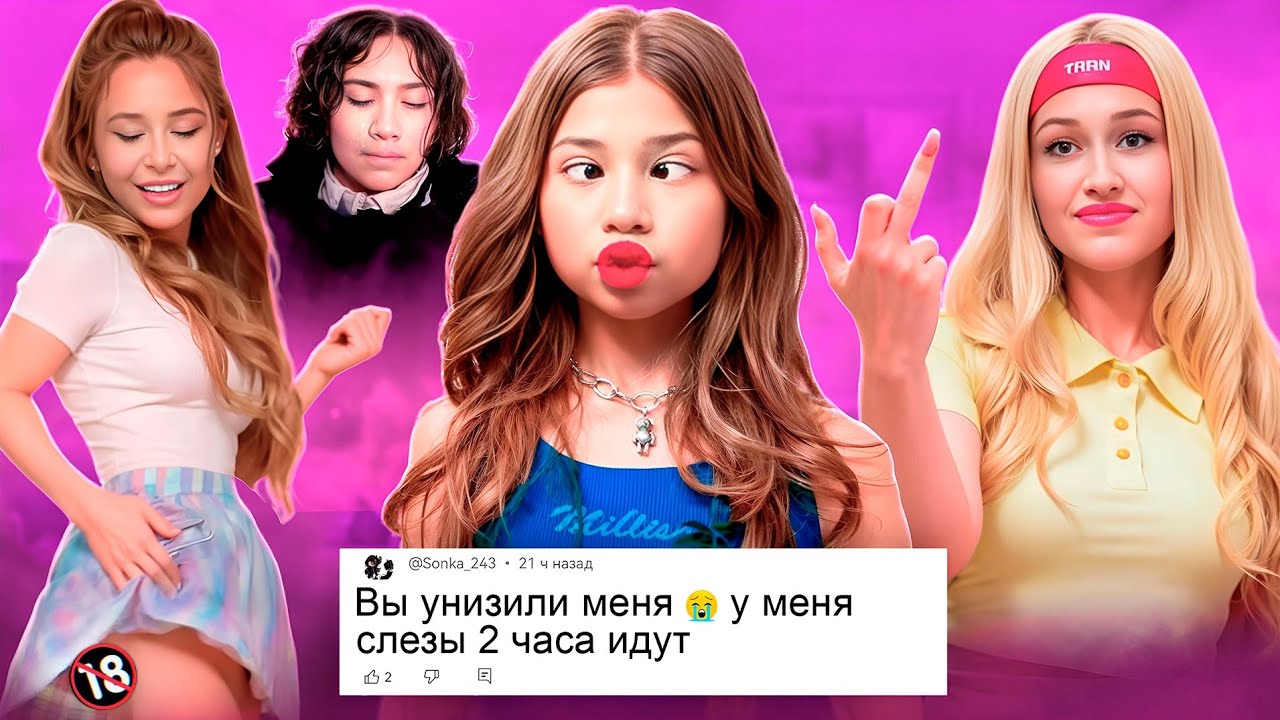 Тупые Сериалы Про Школу