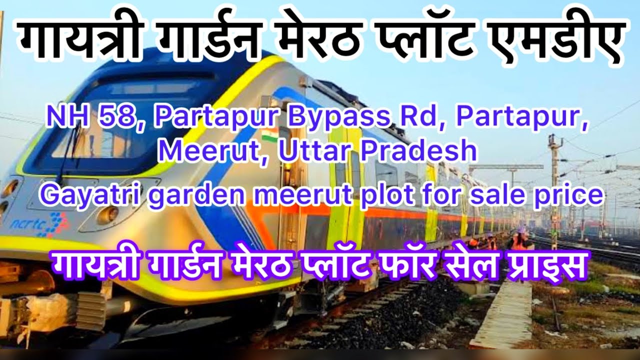 MDA approved plots in ,Gayatri Garden meerut , Gayatri Estate in Partapur,Meerut metro station 🚉