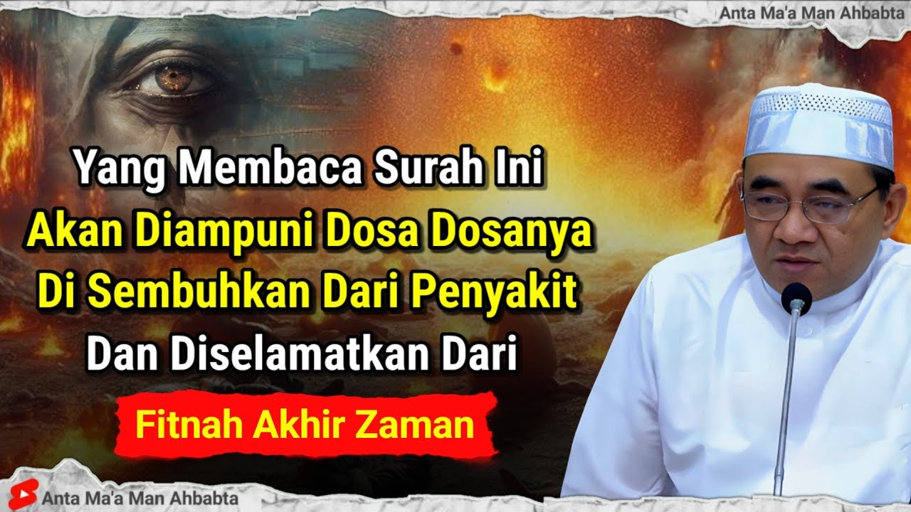 YANG MEMBACA SURAH INI DAMPUNI DOSANYA & DISEMBUHKAN DARI PENYAKIT - ABAH GURU BAKHIET TERBARU 2026