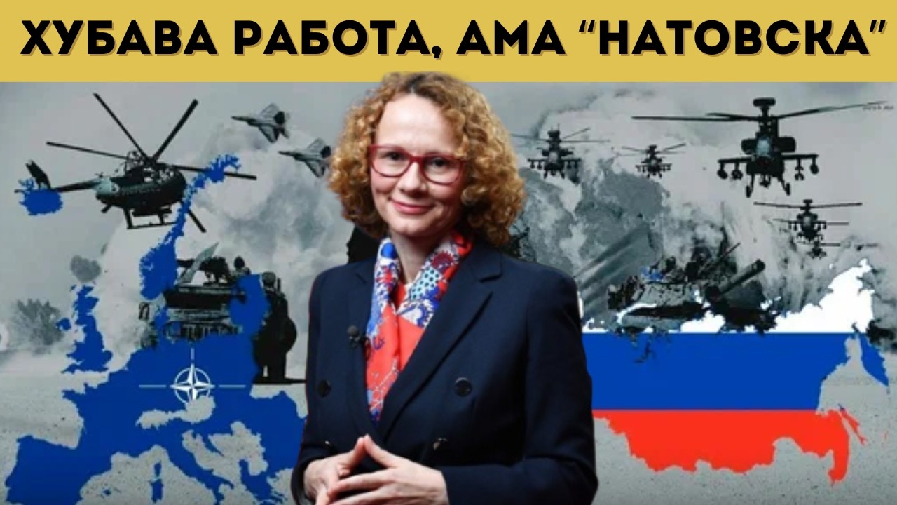 НАТО: НЯМАМЕ РАКЕТИ ЗА ВОЙНА С РУСИЯ!