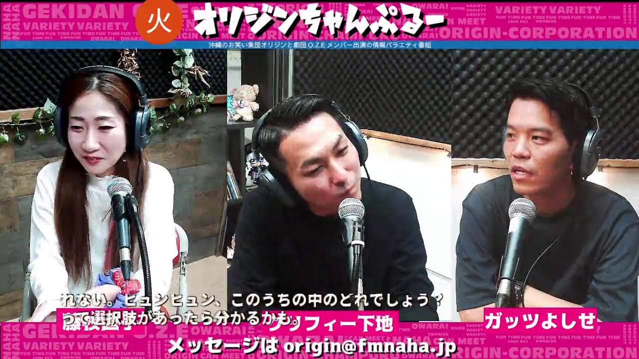 FM NAHA,YOUR STATION,YOUR PLACE. エフエム那覇は、沖縄県那覇市を中心とした地域を放送区域とするコミュニティFM局です！周波数は78.0MHz（那覇メガヘルツ）