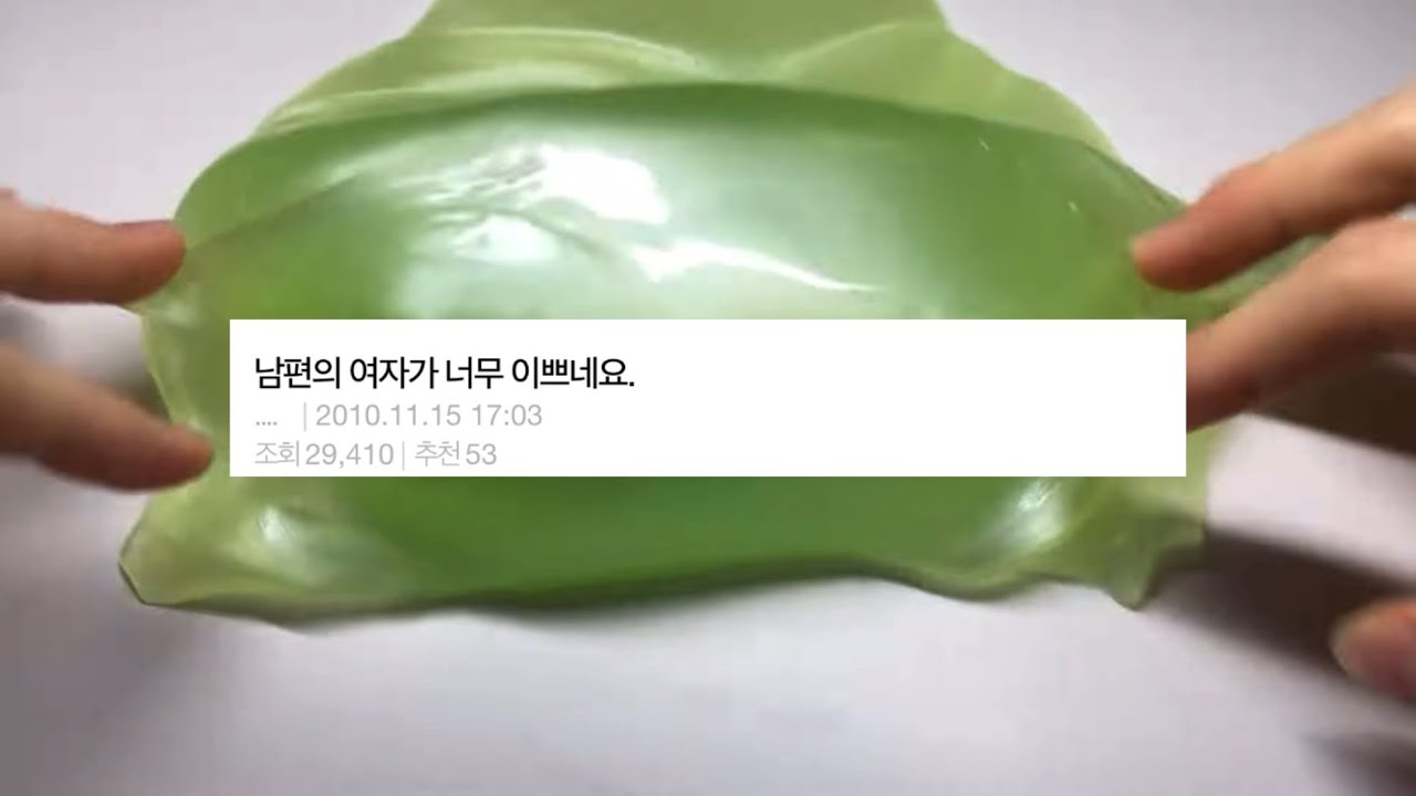 남편이랑 바람핀 여자가 너무 예쁩니다…네이트판 시리즈액괴 소규모 소시액 대규모대시액공론화 에스크삶체험 무편집영상공유양식고딕파연카깊나눔윈터마리 계나괴담짤추천소름썰모음 여온님 무영공