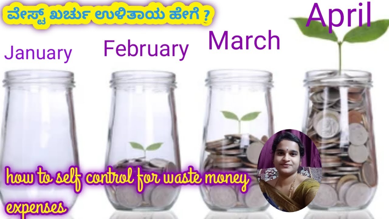 how to control waste expenses l money saving tips l shrimati nilaya l