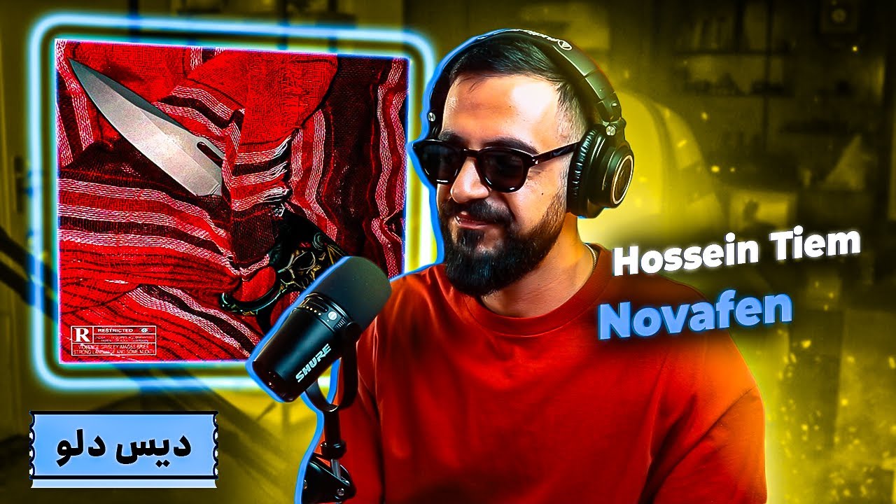 Hosein Tiem - Novafen (REACTION) | دیس دلو