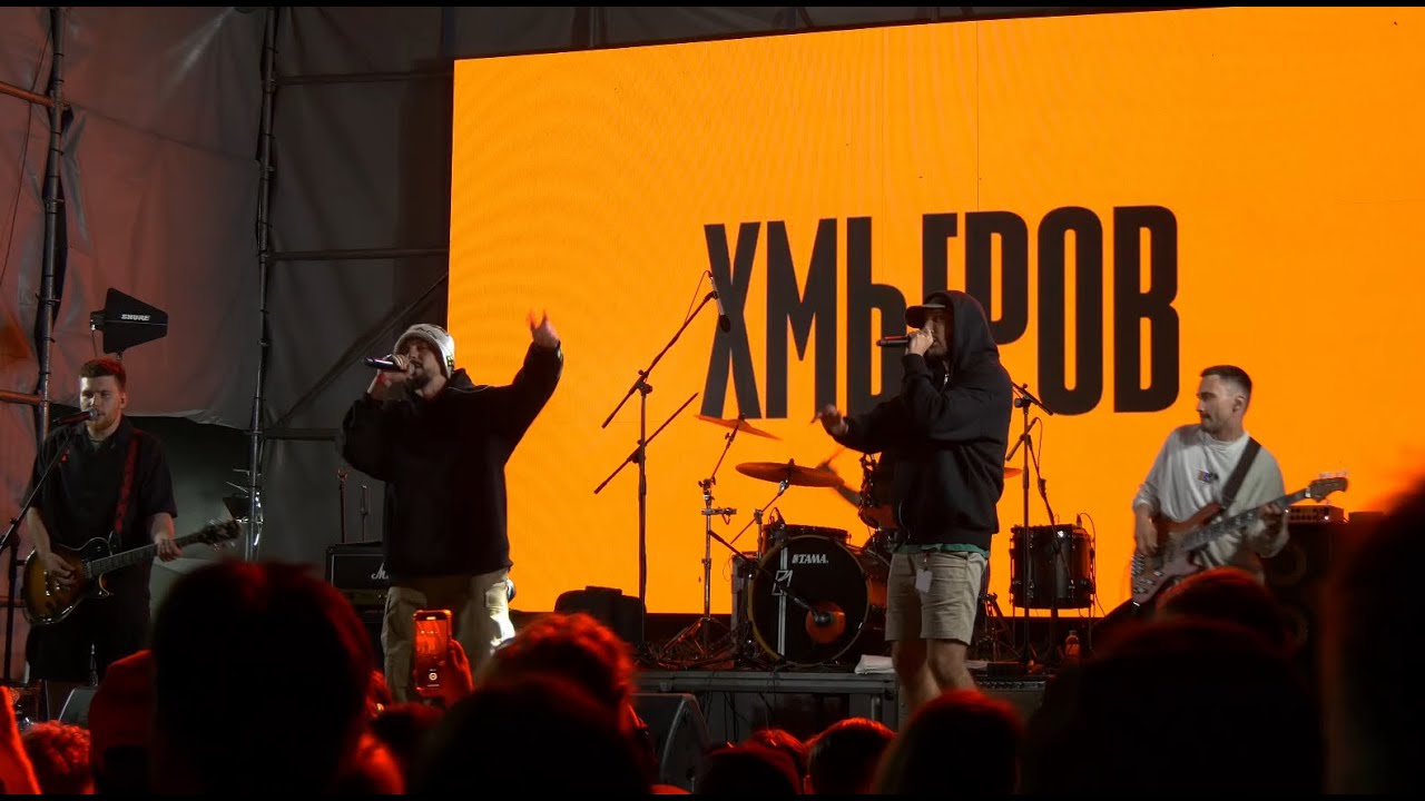 Хмыров  -  Apparatura / Голос кочевников 2024
