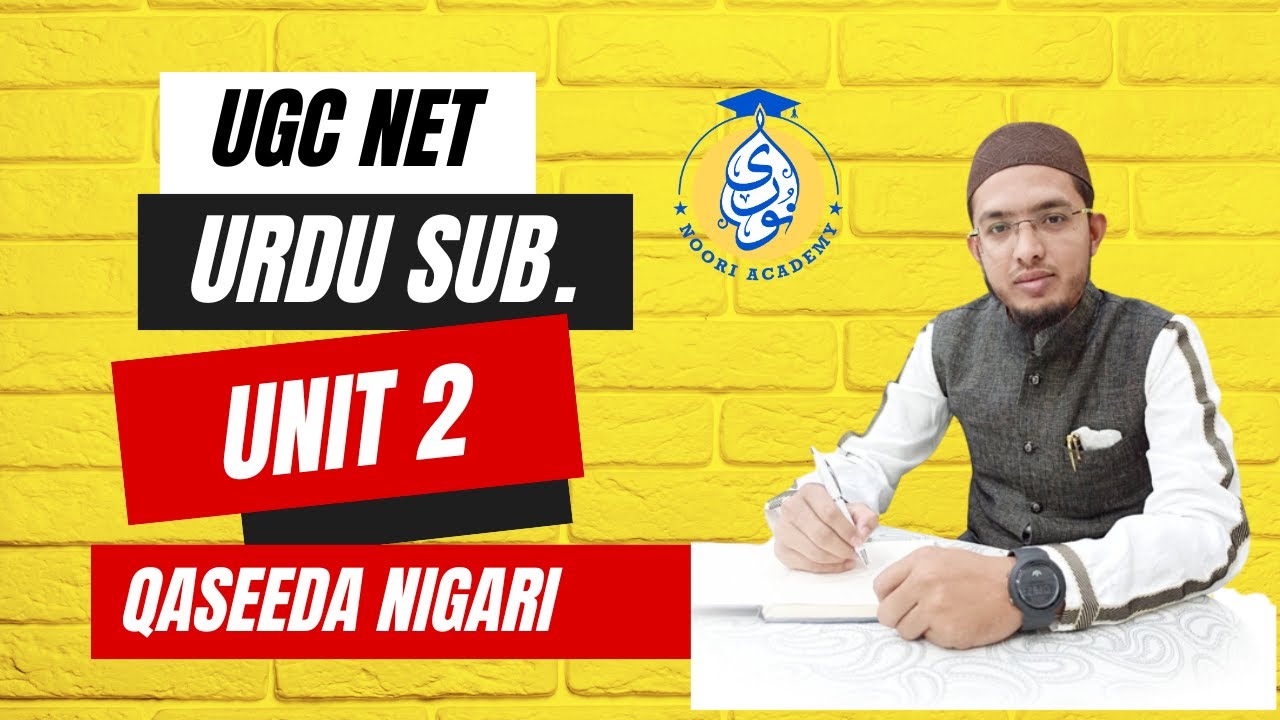 UGC NET Urdu Unit 2: Urdu ki Sheri Asnaaf || Qaseeda || Part-1