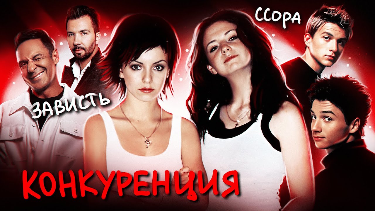 ДУЭТЫ, которые распались НАВСЕГДА #2 (Братья Грим, t.A.T.u., Smash!!, Чай вдвоем и др.)