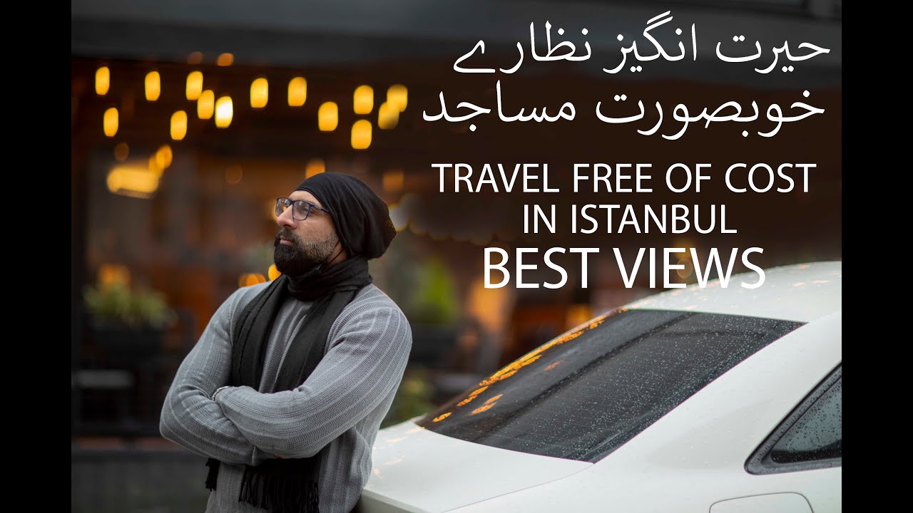 TRAVEL FREE IN ISTANBUL - BEST PLACES TO VISIT IN SULTAN AHMET - ISTANBUL - TURKEY.