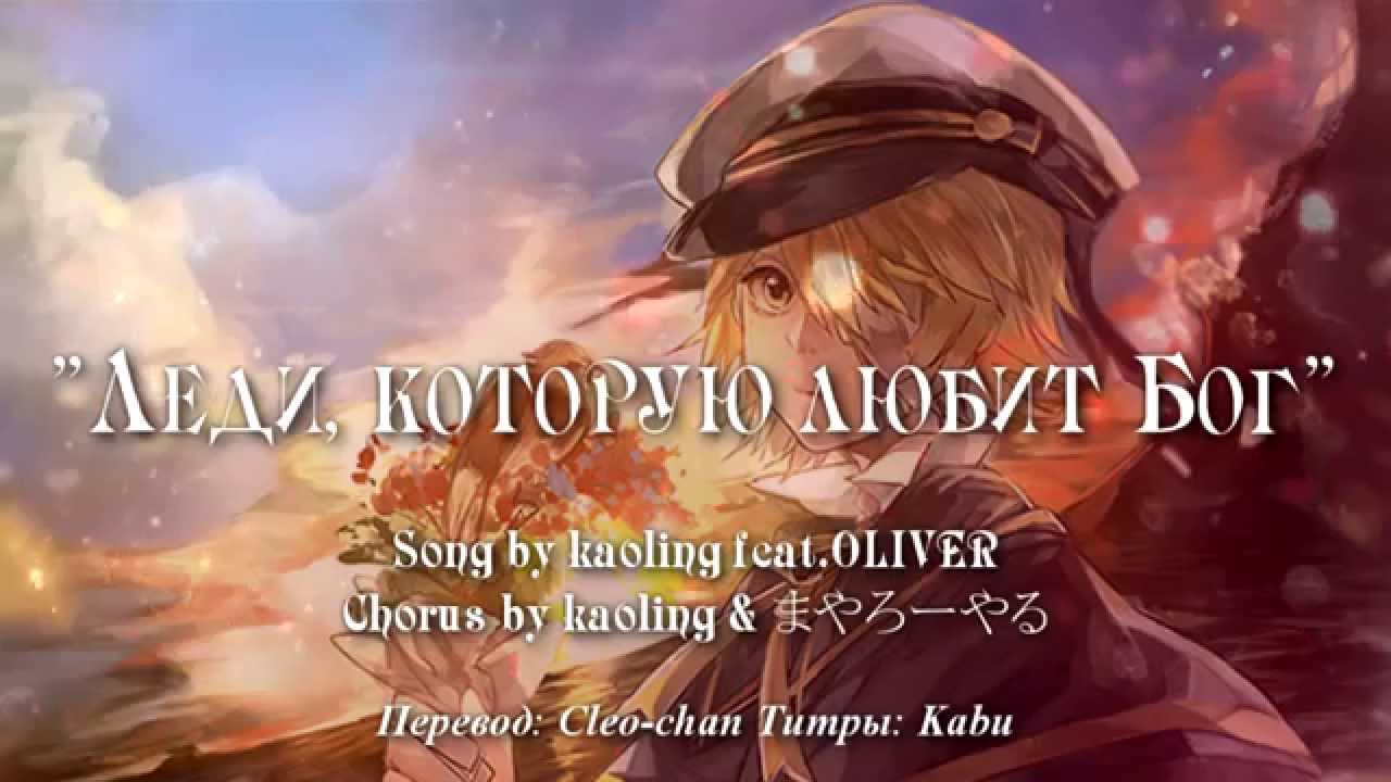 Oliver - The Lady He Loves (rus sub)