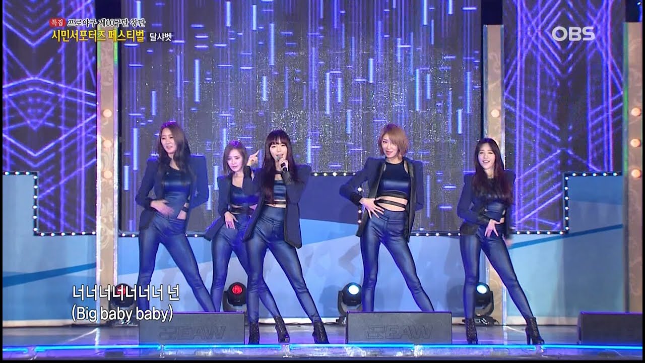 [140516] B.B.B + Be Ambitious @ OBS Baseball Festival - Dal★Shabet (달샤벳)