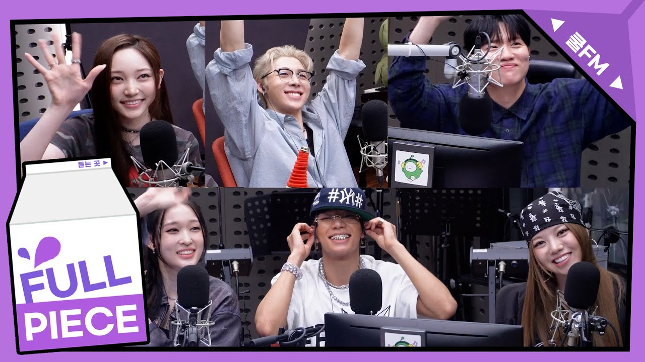 [한해의 키스 더 라디오] 놀라운 초대석 with. ALLDAY PROJECT | KBS 250709 방송