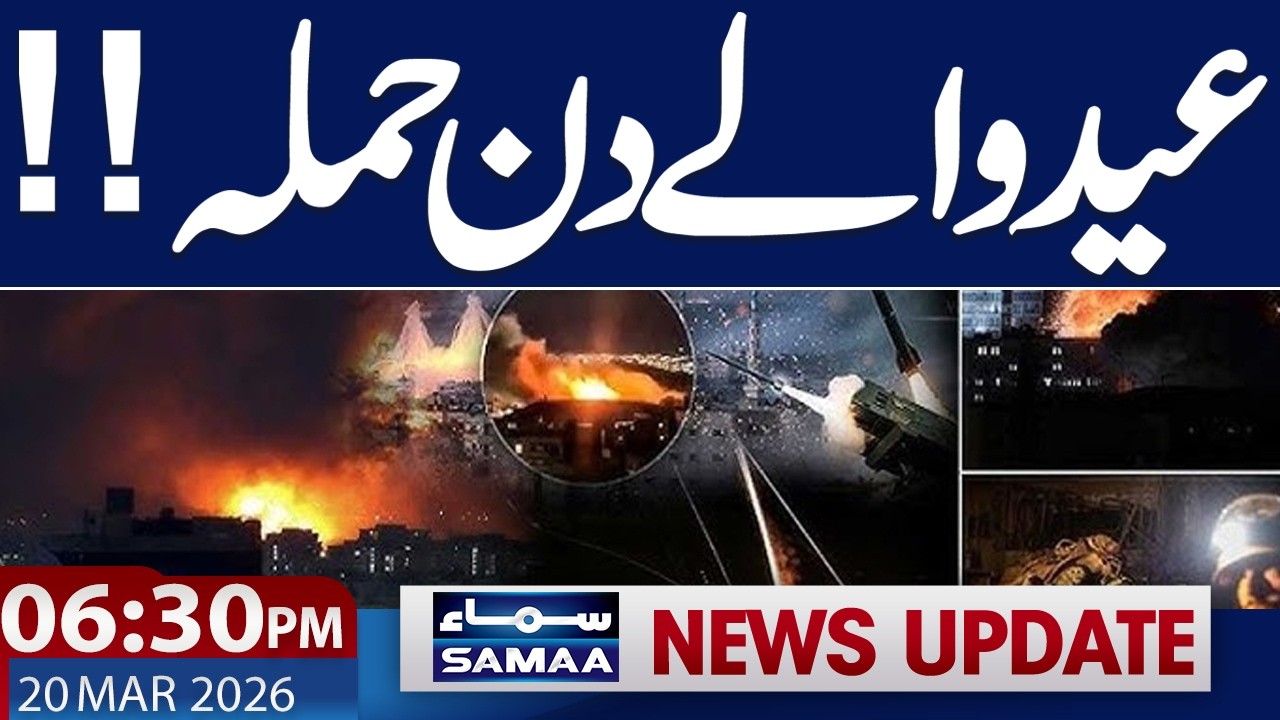 Iran US News Live | Drone Attack on Eid First Day in Dubai | 06:30 PM News Update