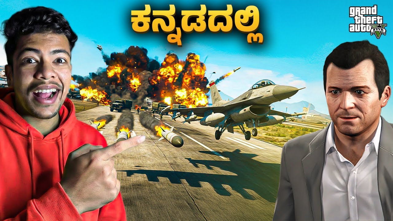 Yappa! Military Base Challenge Sakkath Kasta Guru! 😱 || GTA 5 challenges from my SUBSCRIBERS