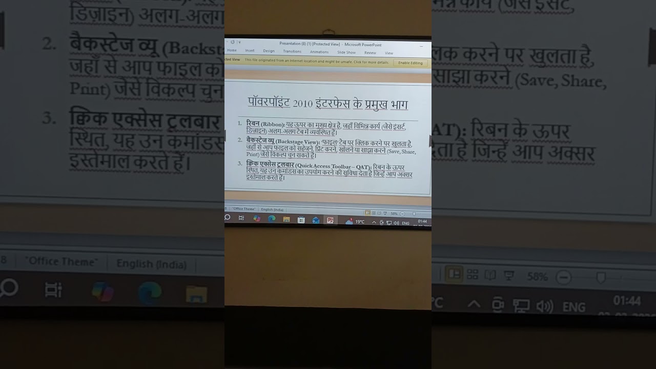 Power point presentation 