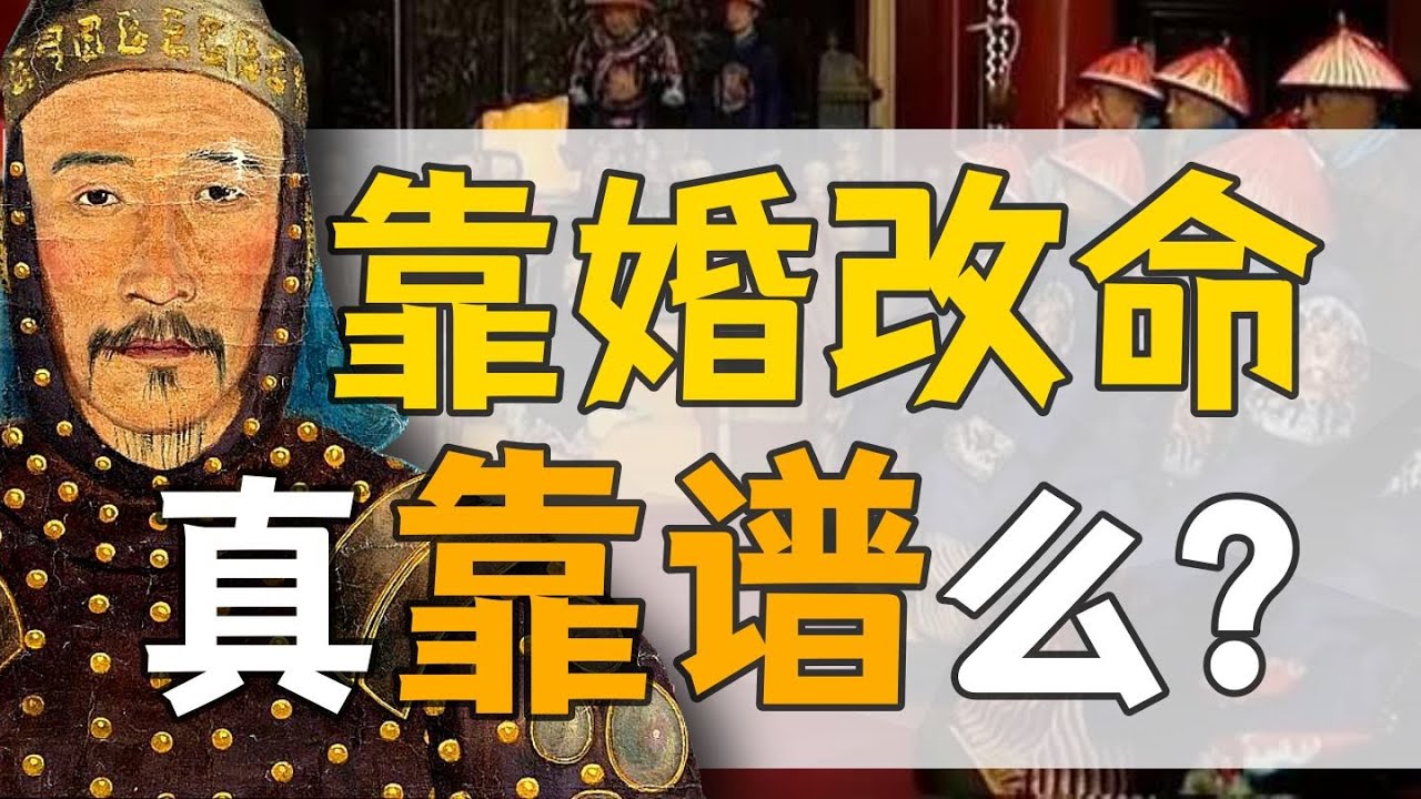 和敬额驸&middot;二平金川：乾隆赘婿，证明自己有多难？【乾隆往事】