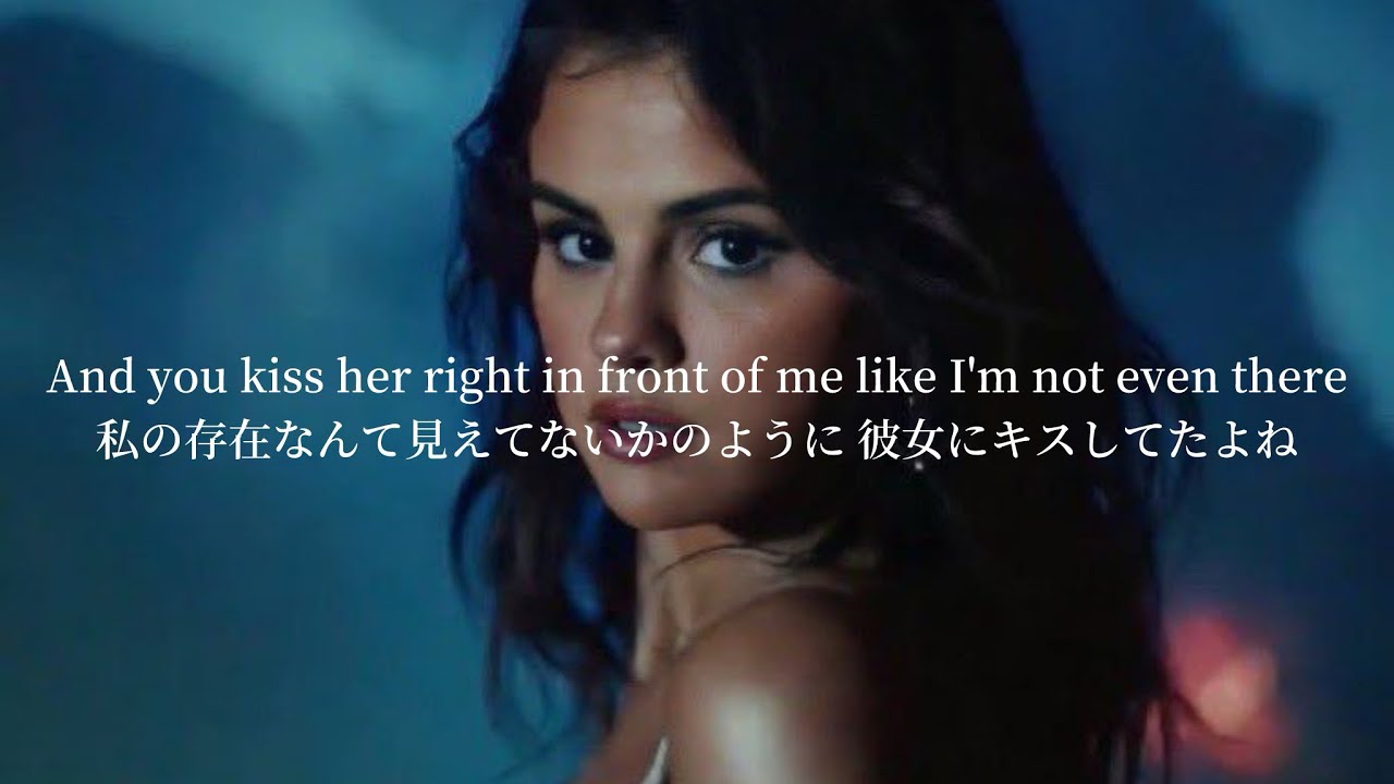 【和訳】Selena Gomez, benny blanco - Don't Wanna Cry / セレーナ・ゴメス、ベニー・ブランコ