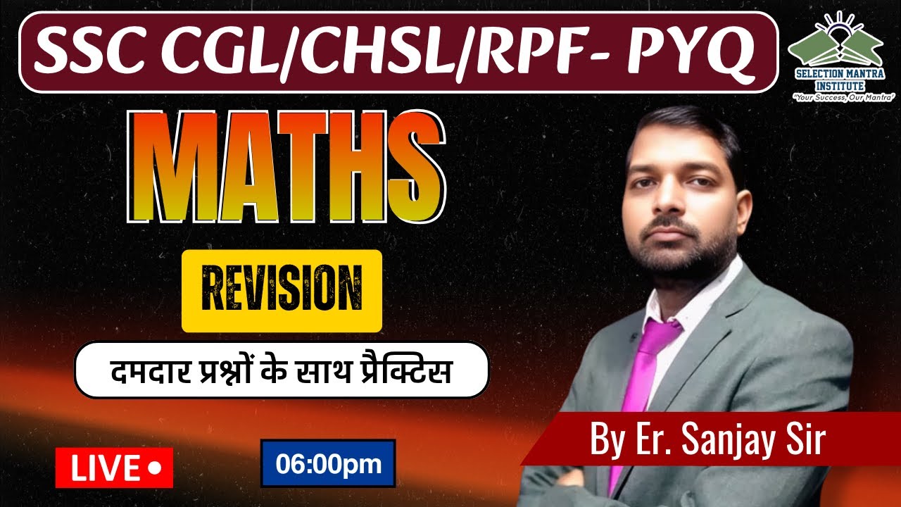 MATHS || Question Practice || Er. Sanjay Sir || selection mantra institute #maths #mathstricks