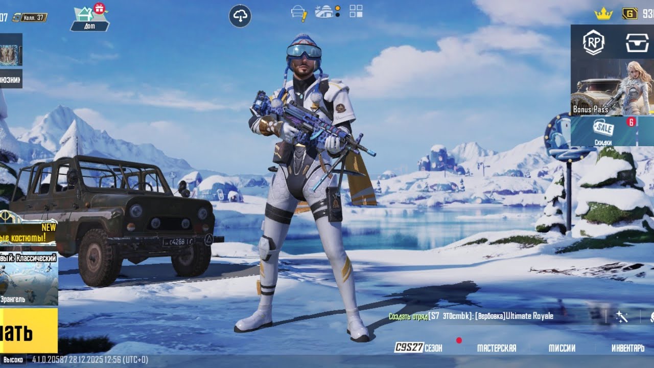 Pubg Mobile.Сегодня без топа(