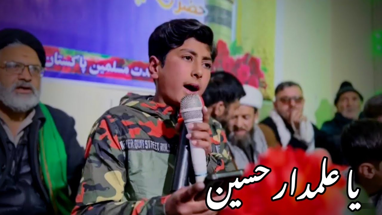 Ya Alamdary Hussain 
