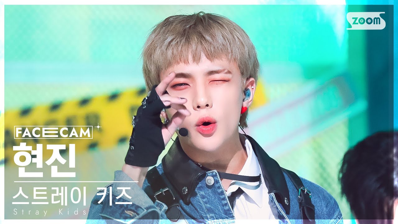 [페이스캠4K] 스트레이 키즈 현진 'CASE 143' (Stray Kids HYUNJIN FaceCam) @SBS Inkigayo 221009