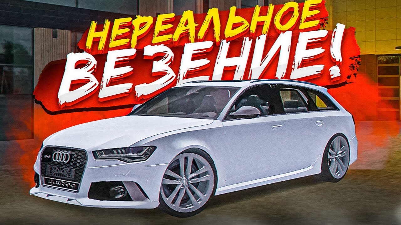 😱 10 000 000 РУБЛЕЙ НА ЗОЛОТОЙ КАРТЕ В МТА ПРОВИНЦИИ | MTA PROVINCE