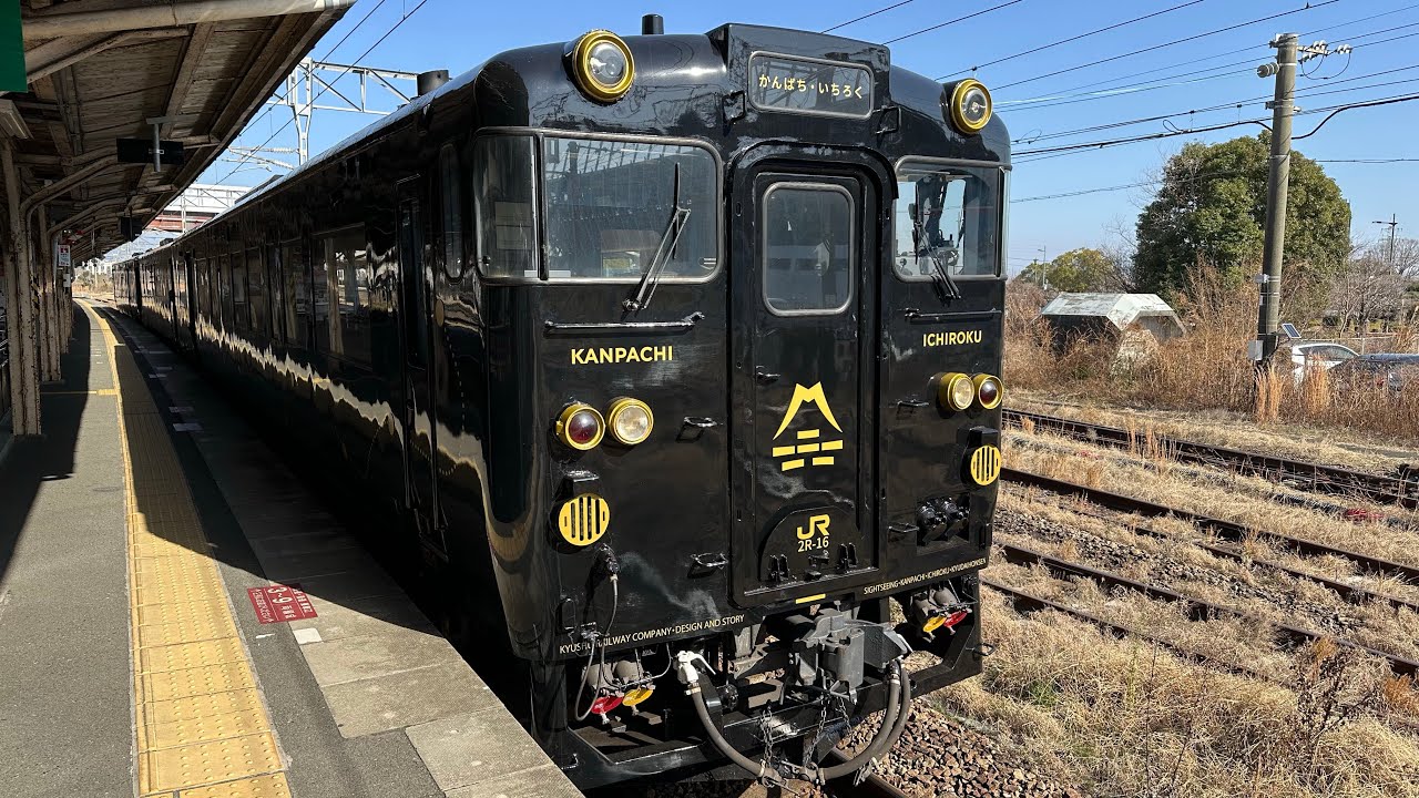 【JR九州】特急列車発着集（北部九州）