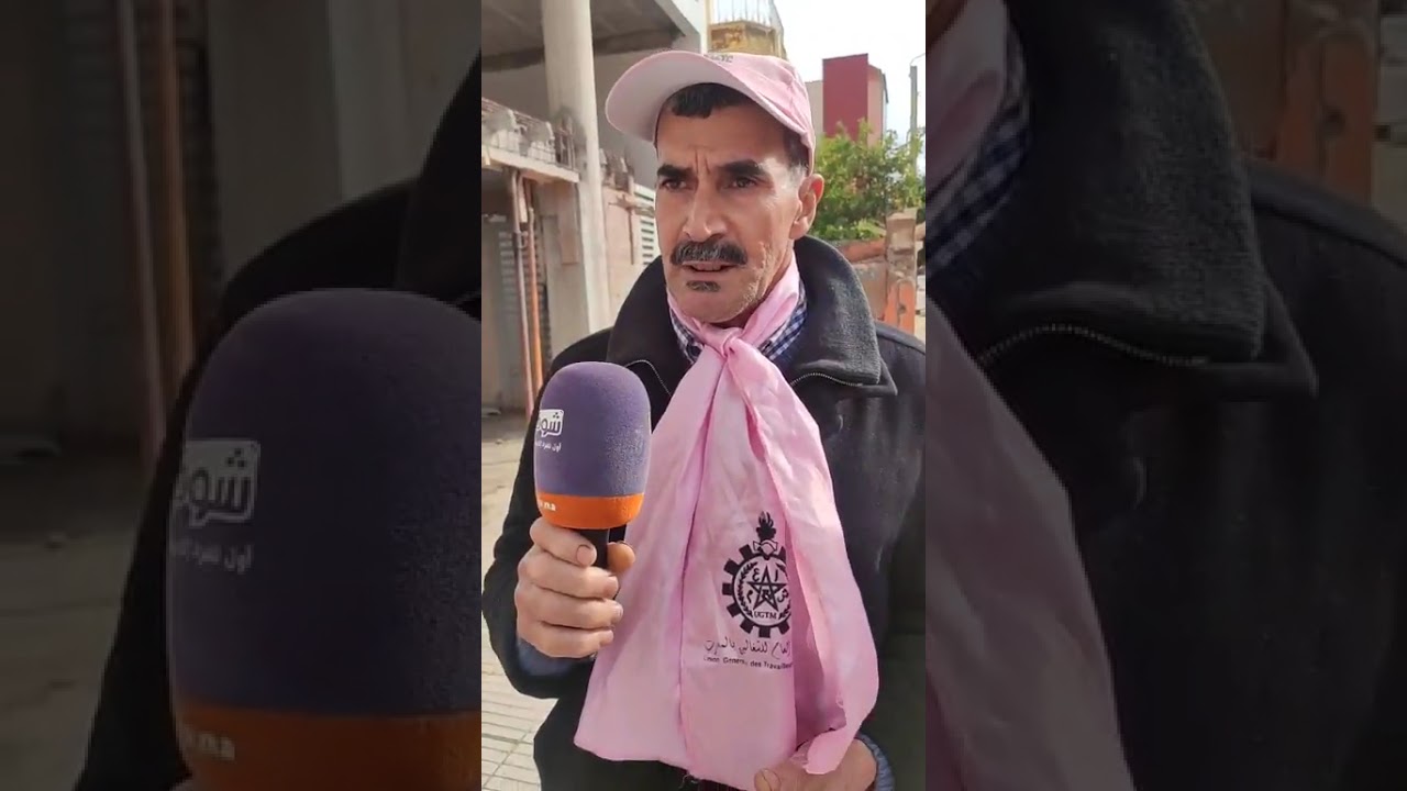 وقفة عمال حراسة مدينة المهن والكفاءات بعد تعرضهم للطرد ويطالبون بحقوقهم وبتدخل والي الجهة لإنصافهم