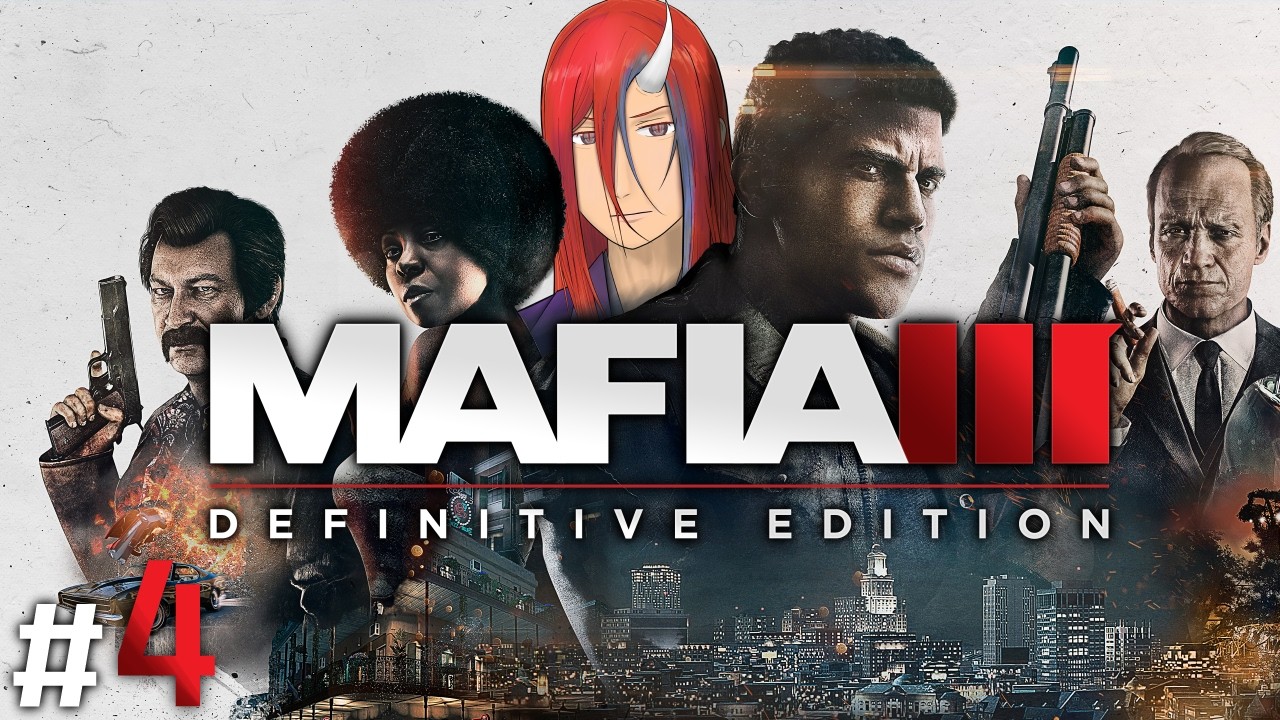 #4　続々・鬼の闇社会物語 ～ポリスメン呼ぼうとするな偏～　マフィア ３　Mafia Ⅲ : Definitive Edition ※ネタバレあり